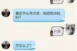 兴仁工资清欠服务